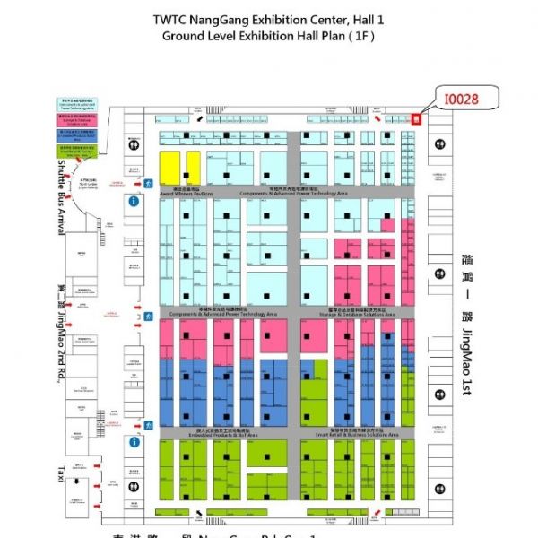 Gian hàng của Phòng triển lãm Andyfu Nangang tại COMPUTEX Đài Bắc I0028
