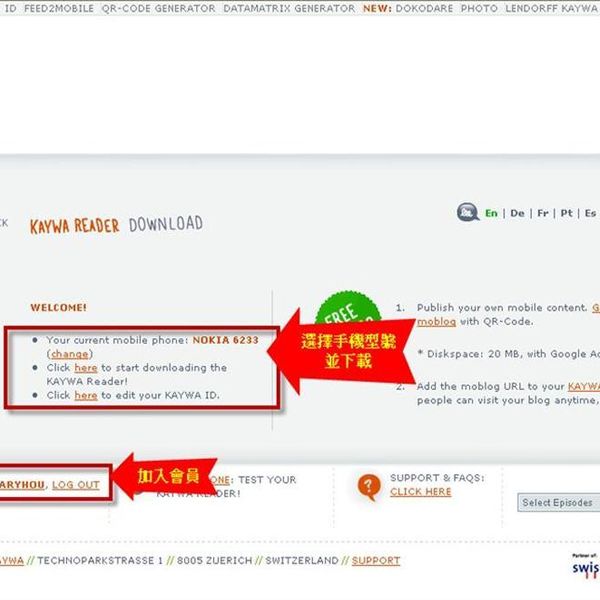 Chụp ảnh bằng điện thoại di động và tải lên ngay lập tức, đồng thời nhận thông tin mới nhất về trang web ngay trong tầm tay!