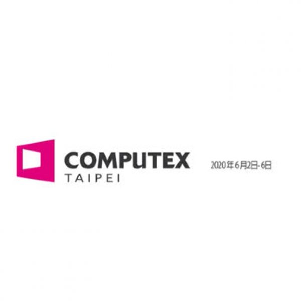 Gian hàng COMPUTEX tại Triển lãm máy tính quốc tế I0008